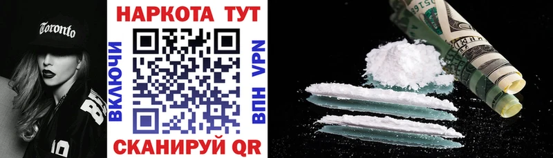 Где купить наркотики Кумертау Альфа ПВП Марихуана МЕФ ГАШИШ