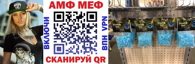 hydra как войти  наркошоп  Кумертау  АМФ 98% 