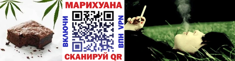 Печенье с ТГК марихуана Кумертау