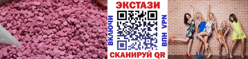цена наркотик  Кумертау  Ecstasy 300 mg 