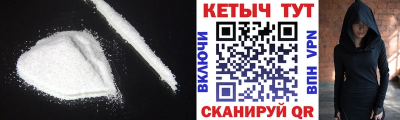 КЕТАМИН ketamine  Кумертау 