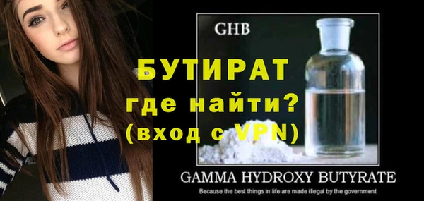 эйфоретик Абдулино
