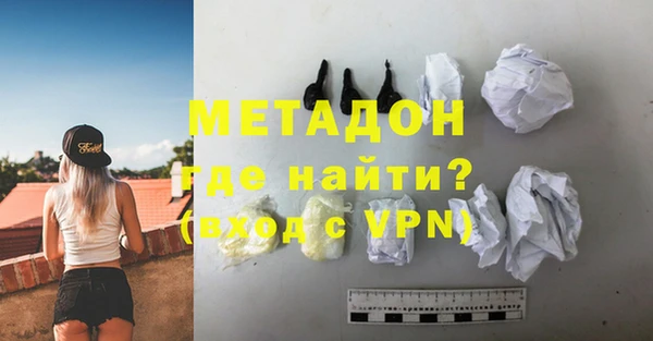 кокс Абинск