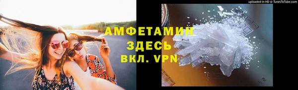 эйфоретик Абдулино