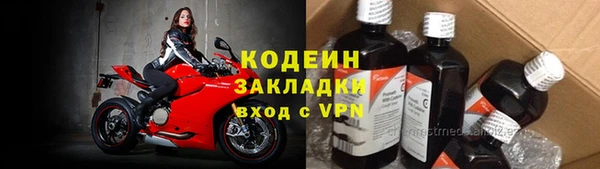 эйфоретик Абдулино