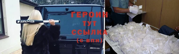 эйфоретик Абдулино