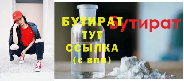 эйфоретик Абдулино