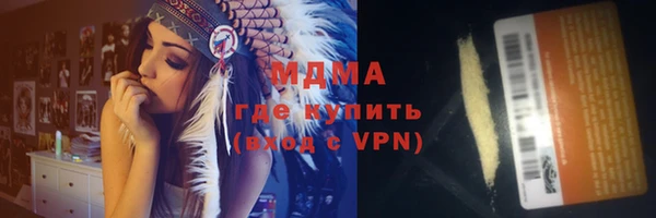 скорость Абаза