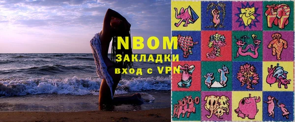 кокс Абинск