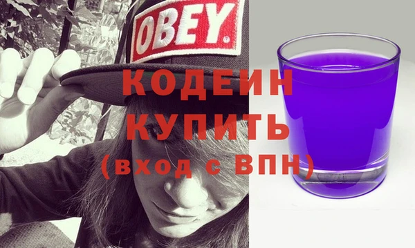 скорость Абаза