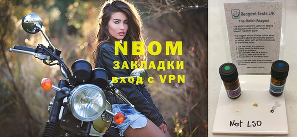 спиды Навашино