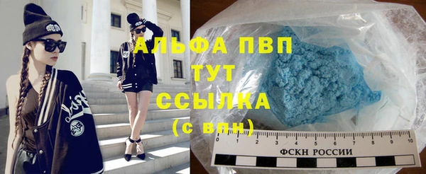 скорость Абаза
