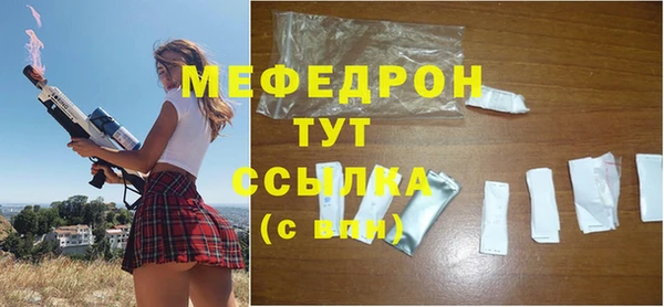 эйфоретик Абдулино
