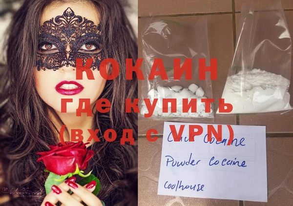 кокс Абинск