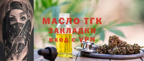 эйфоретик Абдулино