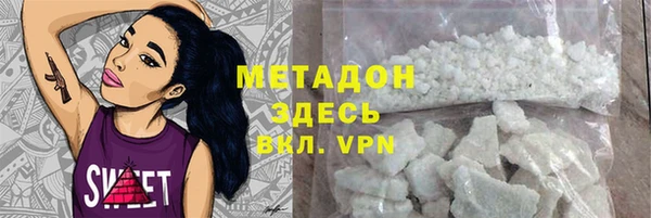 эйфоретик Абдулино
