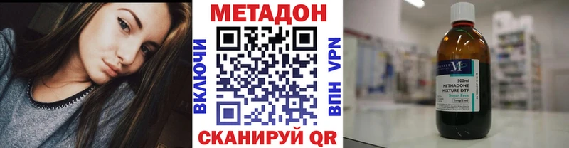 где продают наркотики  Кумертау  МЕТАДОН methadone 