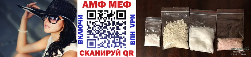 Первитин Декстрометамфетамин 99.9%  Кумертау 