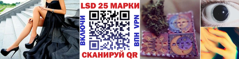 наркотики  Кумертау  сайты даркнета телеграм  Марки 25I-NBOMe 1,8мг 