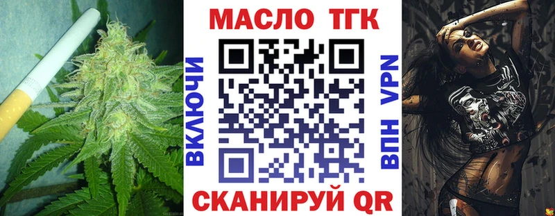 ТГК концентрат  Кумертау 